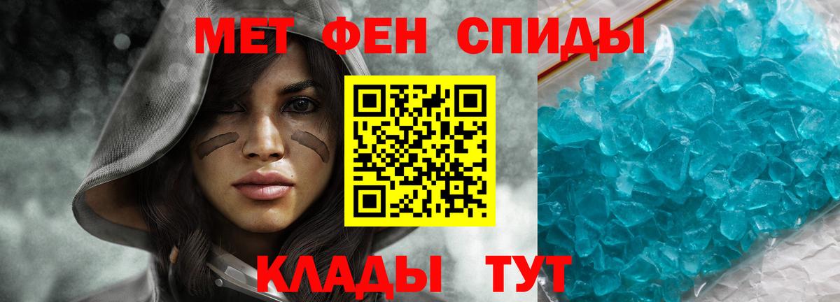 Amphetamine Розовый  Вход с VPN  Амфетамин  Amphetamine  Азнакаево 