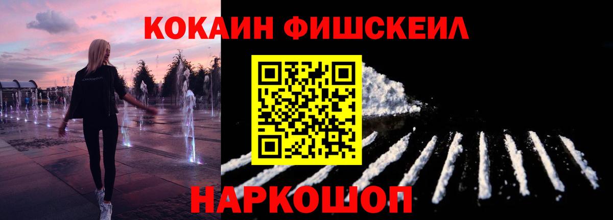 Кокаин 99%  Вход с VPN  COCAIN  КОКАИН Колумбийский  Азнакаево 