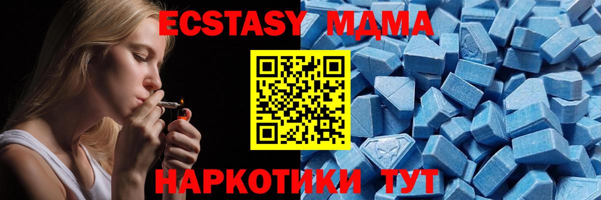 Ecstasy  Экстази mix  Вход с VPN  Ecstasy Cube  Азнакаево 