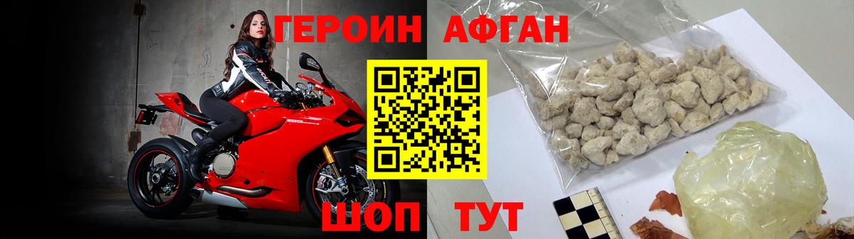 Героин VHQ  Героин  Азнакаево  Вход с VPN 