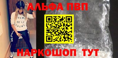 меф VHQ Абакан