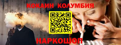 метамфетамин Азнакаево