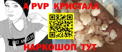 меф VHQ Абакан