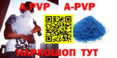 меф VHQ Абакан