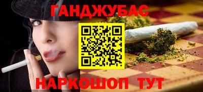 метамфетамин Азнакаево