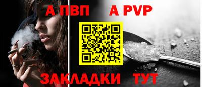 метамфетамин Азнакаево