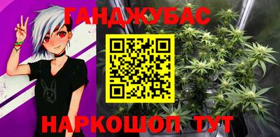 меф VHQ Абакан