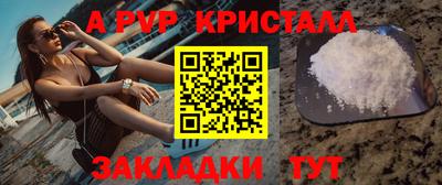 метамфетамин Азнакаево