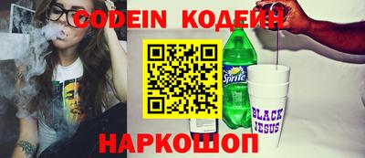 метамфетамин Азнакаево