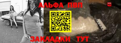 меф VHQ Абакан