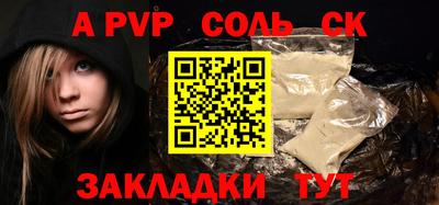 метамфетамин Азнакаево