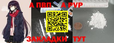 меф VHQ Абакан