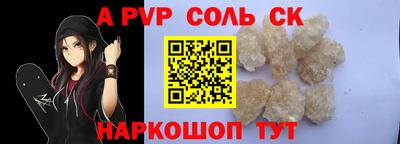 метамфетамин Азнакаево