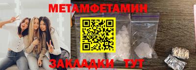 меф VHQ Абакан