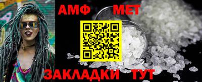 меф VHQ Абакан