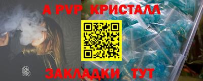меф VHQ Абакан