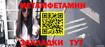 меф VHQ Абакан