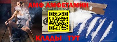 меф VHQ Абакан