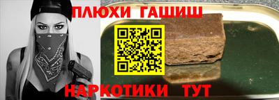 меф VHQ Абакан