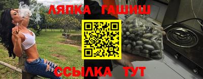 меф VHQ Абакан