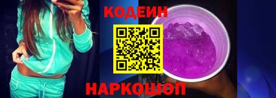 метамфетамин Азнакаево