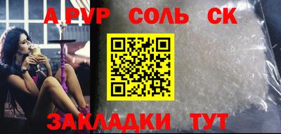 метамфетамин Азнакаево