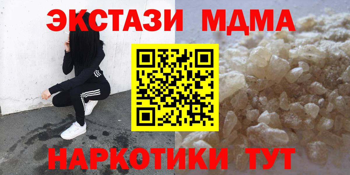 МДМА молли Азнакаево