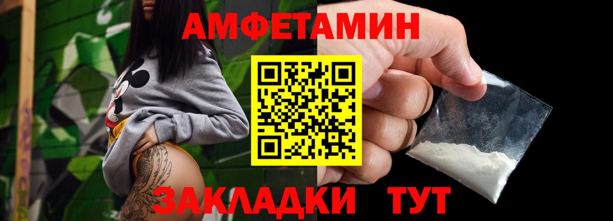 Первитин кристалл Азнакаево